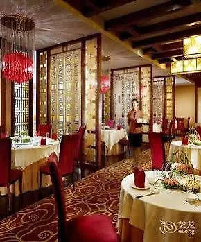 Henan Skyland Gdh Hotel Чжэнчжоу